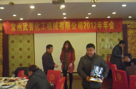 常州市常航干燥設備有限公司2012年年會圓滿舉辦