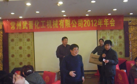 常州市常航干燥設備有限公司2012年年會圓滿舉辦